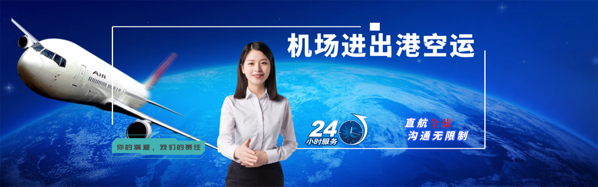 灌阳到加拿大物流公司-灌阳至加拿大物流专线-灌阳空运到加拿大-优时通物流有限公司