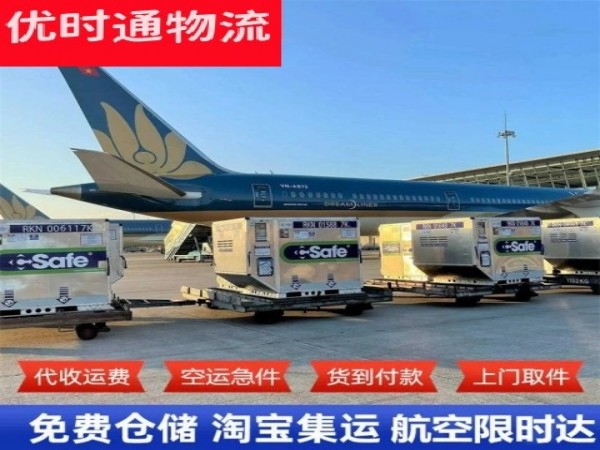 灌阳到加拿大空运加急专线